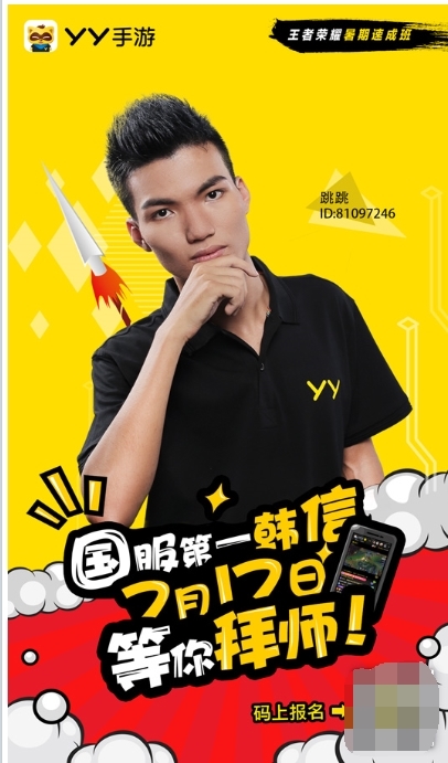 王者荣耀 EVILDOER 韩信出装思路：老玩家分享详尽见解与丰富经验